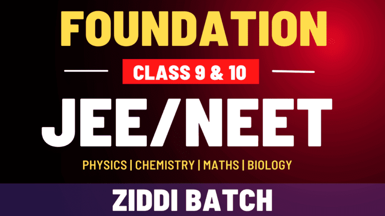 Foundation Batch
