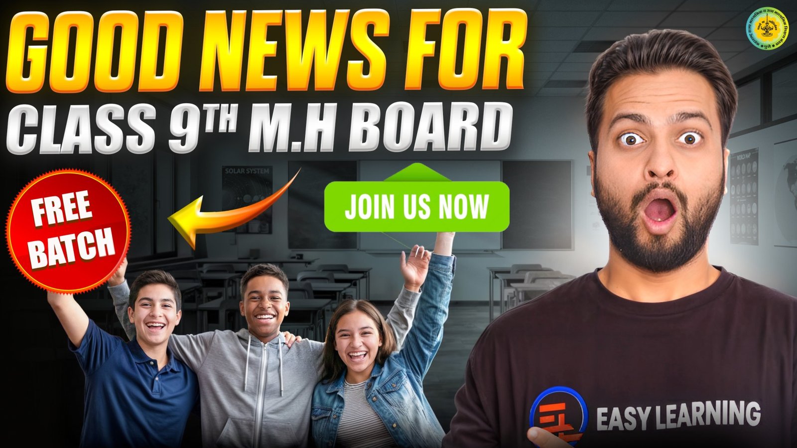 Class 9 & 10 Maharashtra Board Combo Batch 2026-27